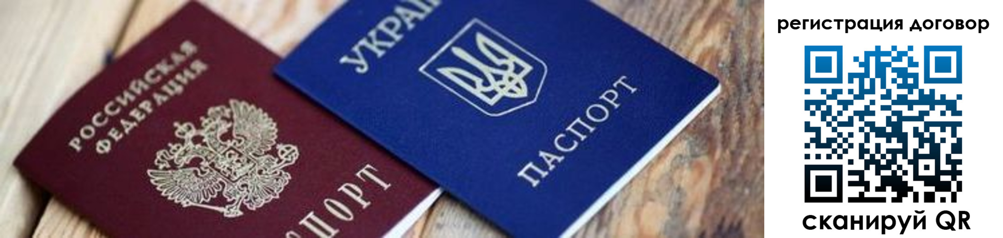 прописка ребенка в Сальске